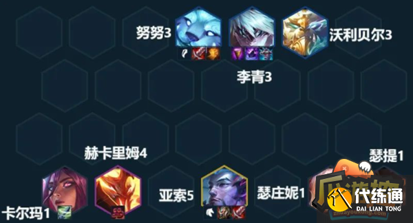 金铲铲之战隐秘之海神龙努努怎么玩 金铲铲之战隐秘之海神龙努努怎么玩