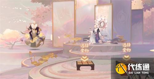 阴阳师6周年庆庭院皮肤多少钱能出 天穹之境保底多少钱