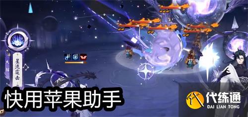 阴阳师sp神启荒怎么样 值得抽取吗