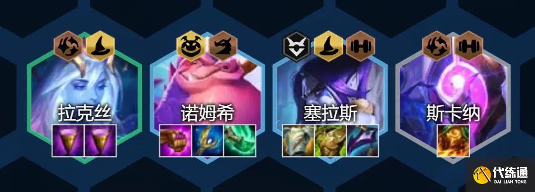 云顶之弈龙族小天才法师阵容推荐 S7.5七法小天才阵容装备搭配攻略[多图]图片3