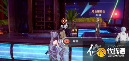 幻塔灰烬与电波怪谈任务怎么做