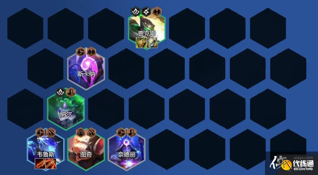 《云顶之弈》换形射手阵容玩法攻略 《云顶之弈》换形射手阵容玩法攻略