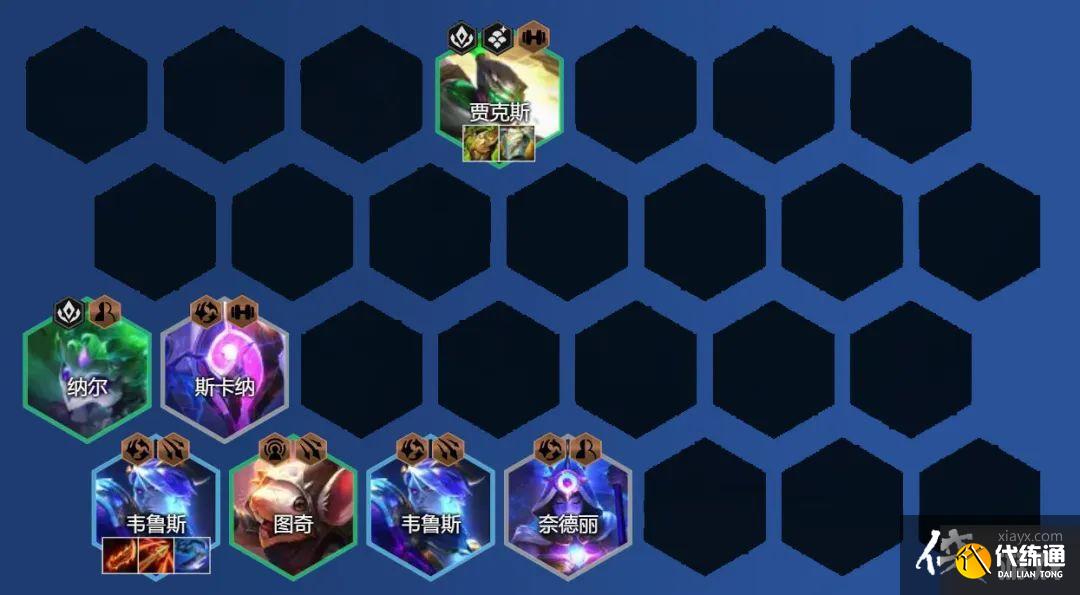 《云顶之弈》换形射手阵容玩法攻略 《云顶之弈》换形射手阵容玩法攻略