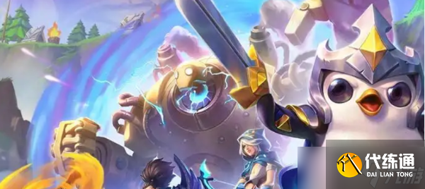 《金铲铲之战》隐秘之海豪华宝典价格介绍