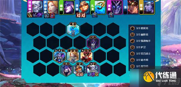 《金铲铲之战》万盾流萨勒芬妮怎么玩