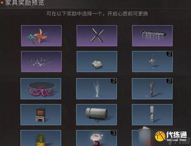 《明日之后》签到许愿活动玩法攻略