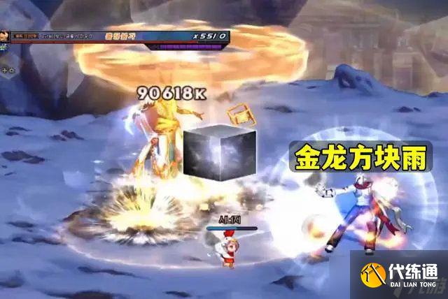 dnf伊斯大陆金龙怎么打 军团副本金龙黑龙boss打法攻略