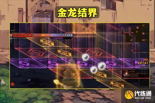 dnf伊斯大陆金龙怎么打 军团副本金龙黑龙boss打法攻略