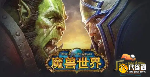 魔兽世界死亡骑士的兄弟情谊任务怎么做