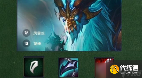 《金铲铲之战》s7.5神龙敖兴阵容玩法推荐