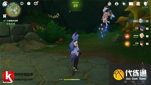 原神正法矩书后续兰迦鲁的涂鸦任务攻略