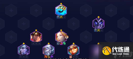 金铲铲之战s7.5芬妮水龙炮阵容怎么玩