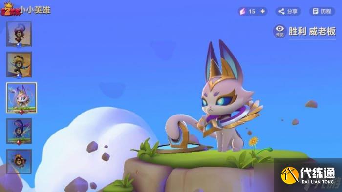 金铲铲之战s7.5法师蛙妃阵容玩法攻略