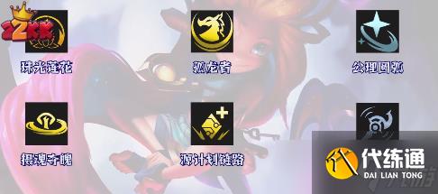 金铲铲之战s7.5法师蛙妃阵容玩法攻略