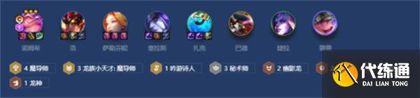 金铲铲之战魔导诺姆希阵容怎么玩 魔导诺姆希阵容搭配攻略