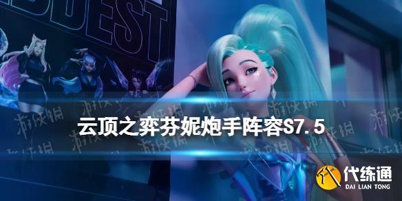 游侠网1