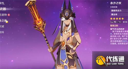 原神赛诺和温迪抽哪个好