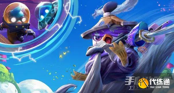 《云顶之弈》s7.5法师星界龙阵容搭配推荐 《云顶之弈》s7.5法师星界龙阵容搭配推荐