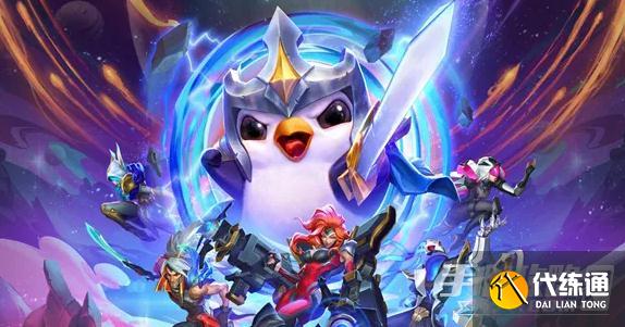 《云顶之弈》s7.5屠龙狂刃战士阵容搭配推荐 《云顶之弈》s7.5屠龙狂刃战士阵容搭配推荐