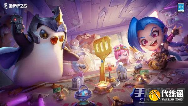 《金铲铲之战》s7.5神龙尊者努努阵容玩法攻略 《金铲铲之战》s7.5神龙尊者努努阵容玩法攻略