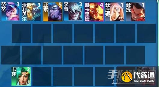 《金铲铲之战》s7.5神龙尊者努努阵容玩法攻略 《金铲铲之战》s7.5神龙尊者努努阵容玩法攻略