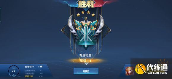 王者荣耀新赛季战力怎么算的 新赛季战力计算公式介绍