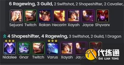 金铲铲之战S7.5星界开局阵容玩法分享