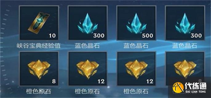 英雄联盟手游战利品钥匙怎么获得.jpg