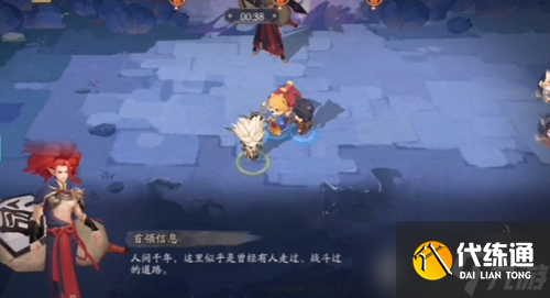 阴阳师神武行第四关怎么过