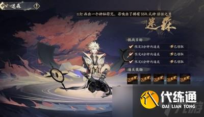 阴阳师六周年爬塔阵容是怎么搭配的 阵容搭配攻略