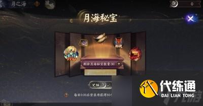 阴阳师六周年爬塔阵容是怎么搭配的 阵容搭配攻略
