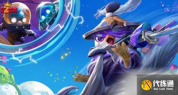 云顶之弈s7.5风暴炮手阵容搭配推荐