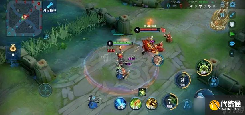 《王者荣耀》2022国庆活动介绍