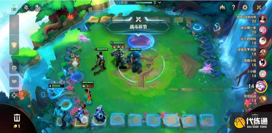 金铲铲之战拼多多碧波龙怎么玩 s7.5碧波龙阵容搭配攻略[多图]图片1