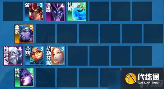 金铲铲之战s7.5芬妮男枪阵容怎么玩