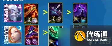 金铲铲之战s7.5芬妮男枪阵容怎么玩