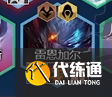 金铲铲之战s7.5黯灵刺阵容怎么玩