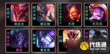 金铲铲之战s7.5屠龙拉夫阵容怎么玩