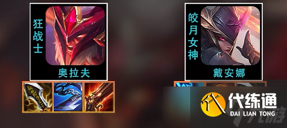 金铲铲之战s7.5屠龙拉夫阵容怎么玩