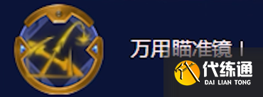 金铲铲之战s7.5屠龙拉夫阵容怎么玩