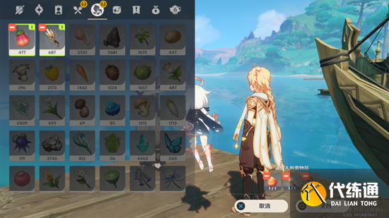 原神鱼钩上的绝景任务攻略 鱼钩上的绝景隐藏成就达成方法[多图]图片11