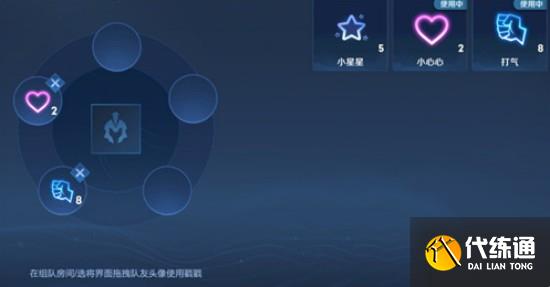 王者荣耀超级偶像标签怎么获得 永久的超级偶像标签获取方法[多图]图片2