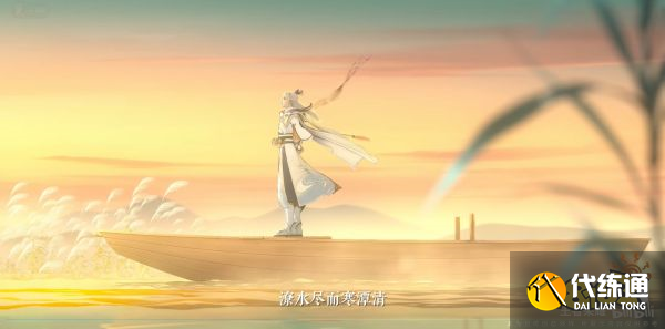 王者荣耀弈星滕王阁序皮肤多少钱 弈星滕王阁序价格介绍