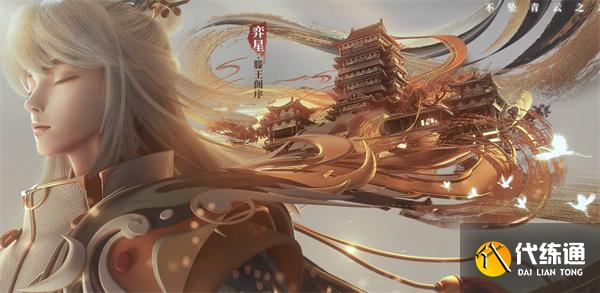 王者荣耀滕王阁系列皮肤上线 滕王阁系列皮肤内容详解