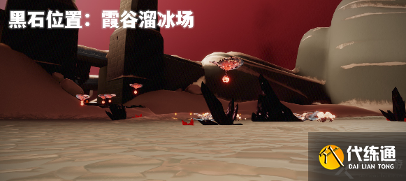 光遇9.27黑石位置