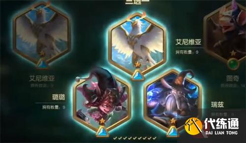 金铲铲之战魔典全三星多少钱