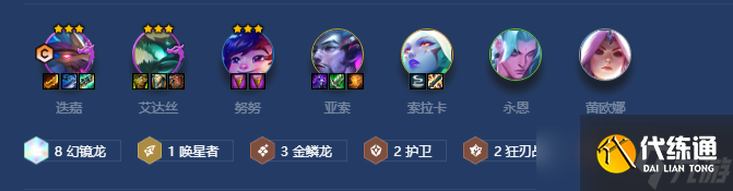 金铲铲之战金龙幻镜迭嘉怎么玩-金龙幻镜迭嘉阵容攻略