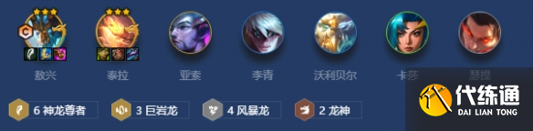 《金铲铲之战》爆杀流敖兴阵容玩法介绍