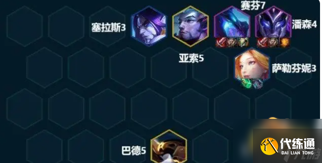 云顶之弈s7.5潘森装备怎么搭配-云顶之弈s7.5潘森阵容搭配攻略推荐