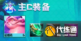 金铲铲之战七法诺姆希怎么搭配？七法诺姆希阵容攻略一览